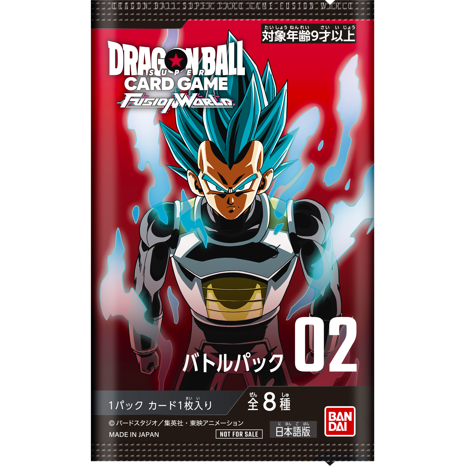 Dragon Ball Super Card Game Fusion World