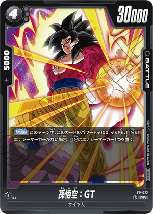 dragon ball super card game fusion world DRAGON BALL SUPER CARD GAME FUSION WORLD FP-022