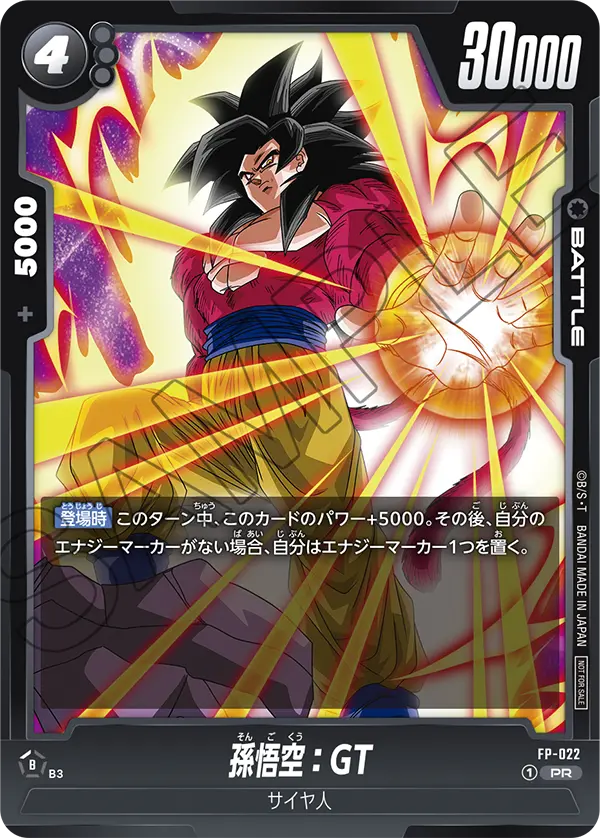 DRAGON BALL SUPER CARD GAME FUSION WORLD FP-022 Son Goku : GT SSJ4