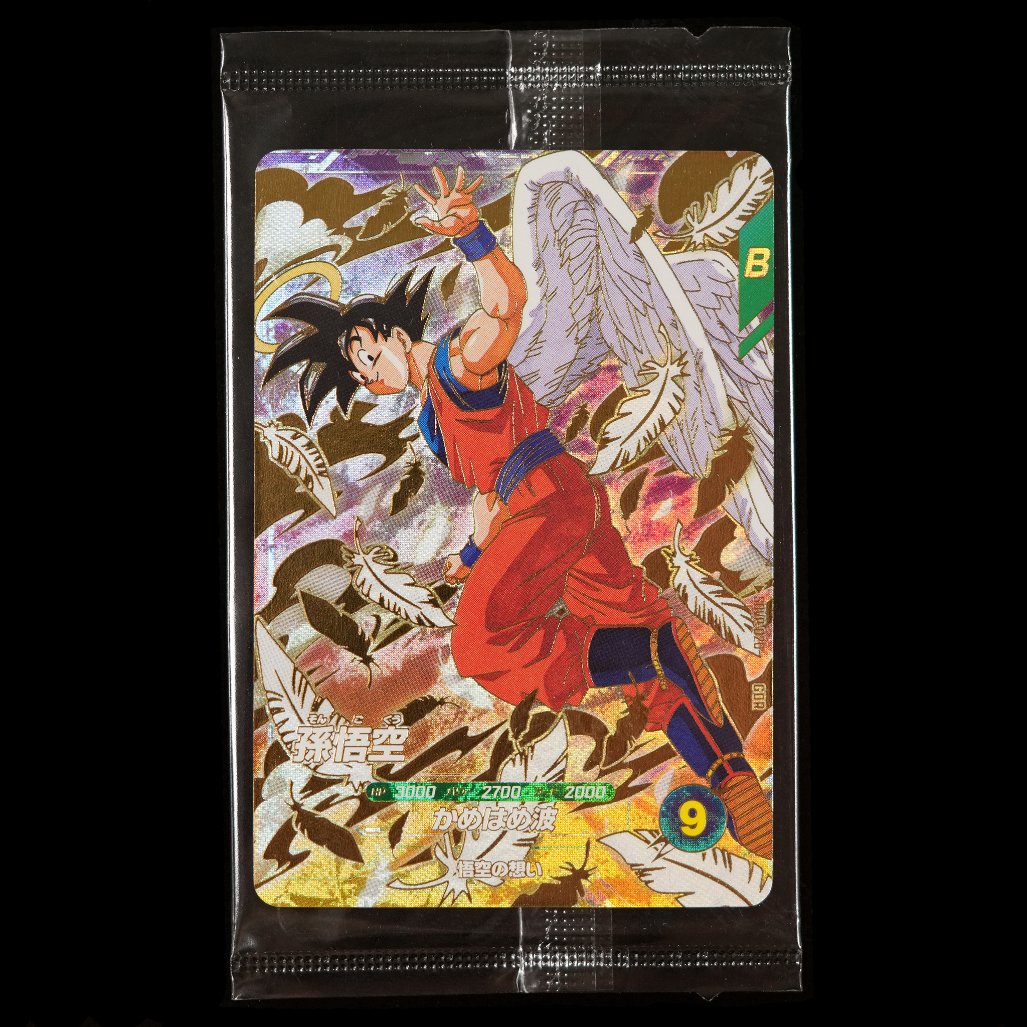 DRAGON BALL SUPER DIVERS SDVP-020 in blister