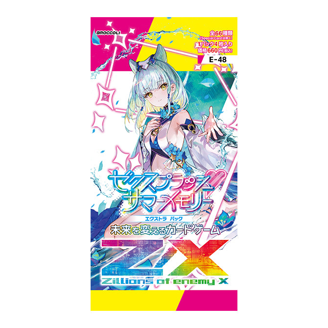 [E-48] Z/X Zillions of enemy X EXTRA Pack 第48弾 ｢Splash ♡ Summer Memory｣ Booster pack