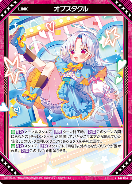 Z/X L.Y.R.P.H. ゼクス Z⁄X ゼクス B47 UR L.Y.R.P.H. リルフィ カード