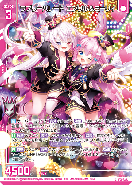 [E-49] Z/X Zillions of enemy X EXTRA Pack 第49弾 ｢Idol ♪ Galaxy Fiesta｣ Box