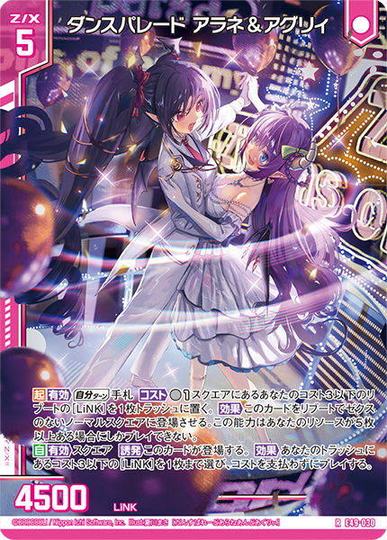 [E-49] Z/X Zillions of enemy X EXTRA Pack 第49弾 ｢Idol ♪ Galaxy Fiesta｣ Box