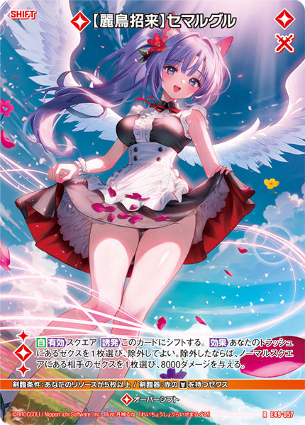 [E-49] Z/X Zillions of enemy X EXTRA Pack 第49弾 ｢Idol ♪ Galaxy Fiesta｣ Box