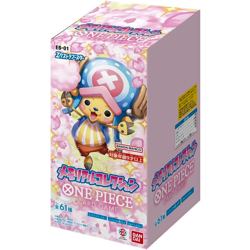 ONE PIECE CARD GAME Extra Booster EB-01 Memorial Collection card list ONE PIECE CARD GAME Extra Booster EB-01 Memorial Collection card list