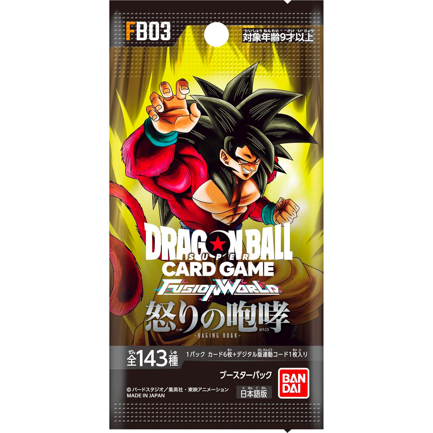 [FB03] DRAGON BALL SUPER CARD GAME FUSION WORLD Booster Pack ｢RAGING ROAR｣ Booster pack Cardotaku