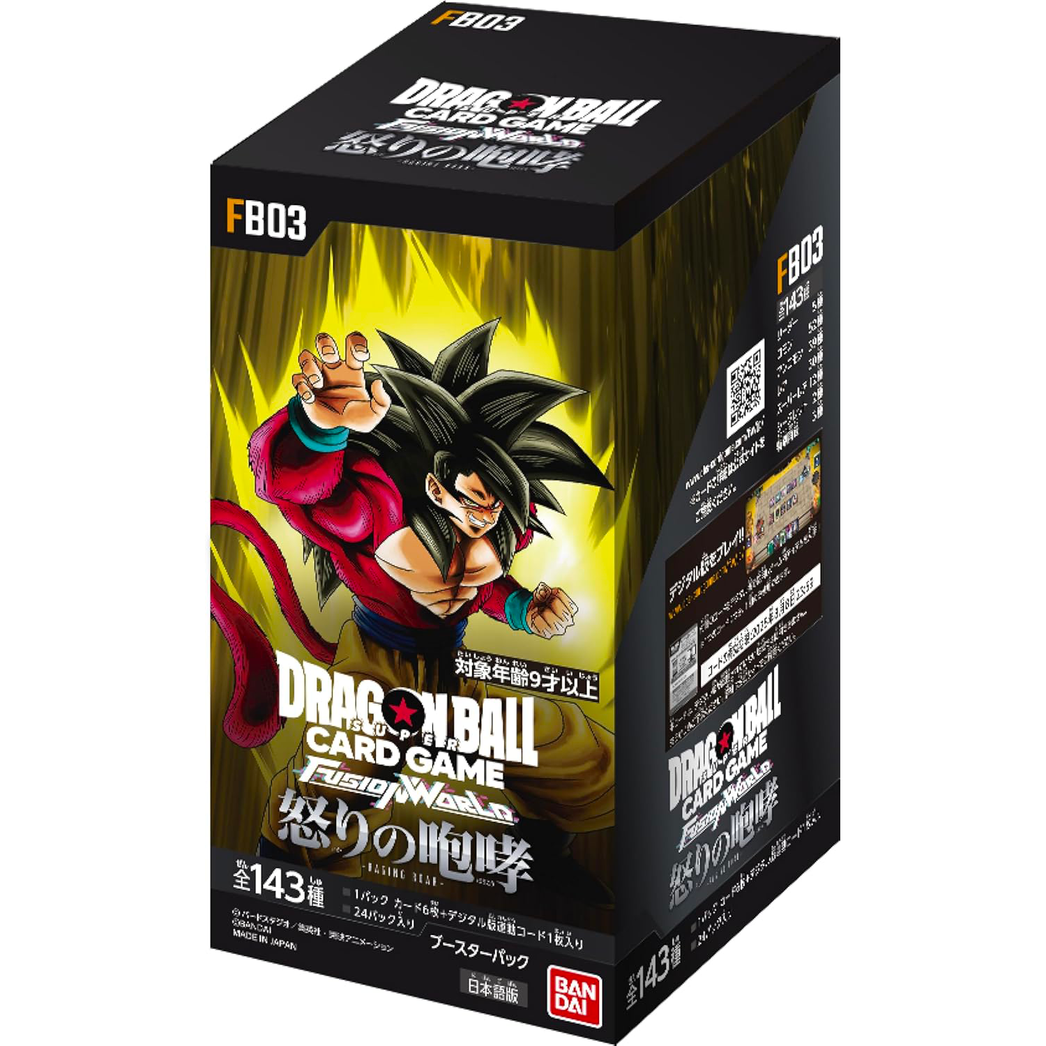 Dragon Ball Super Card Game Fusion World Fb03 - Raging Roar - Cards Li