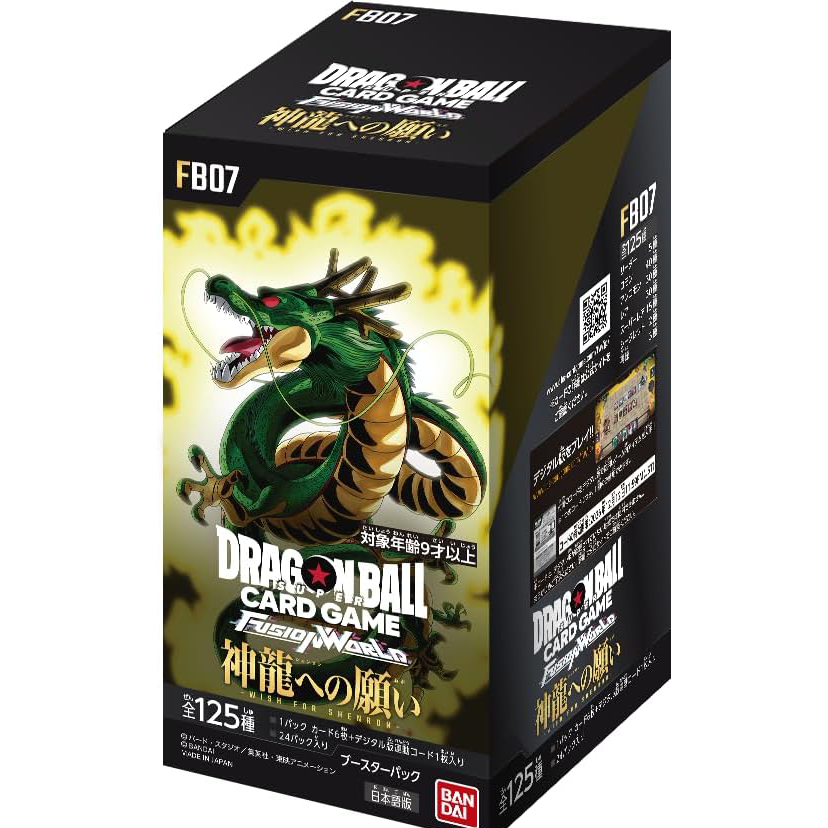 [FB07] DRAGON BALL SUPER CARD GAME FUSION WORLD Booster Pack ｢WISH FOR SHENRON｣ Booster box
