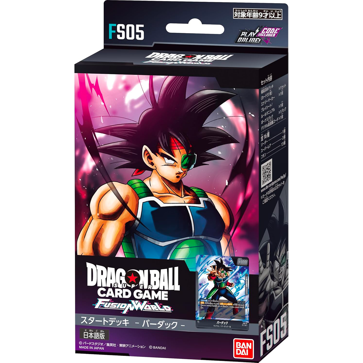 [FS05] DRAGON BALL SUPER CARD GAME FUSION WORLD Starter Deck - Bardock - Cardotaku