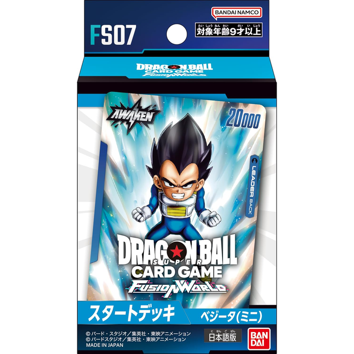 [fs07] dragon ball super card game fusion world starter deck vegeta