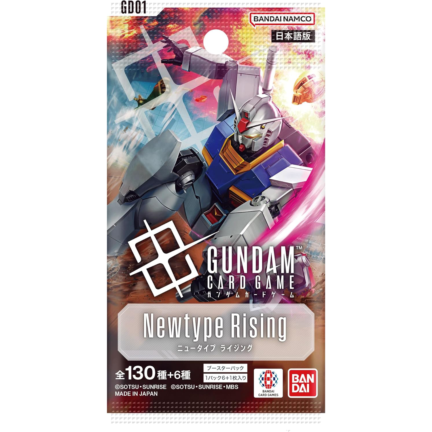 【超希少・未開封】ガンダムカードゲーム Newtype Rising 英語版 超希少・未開封】ガンダムカードゲーム Newtype Rising 英語版 超希少