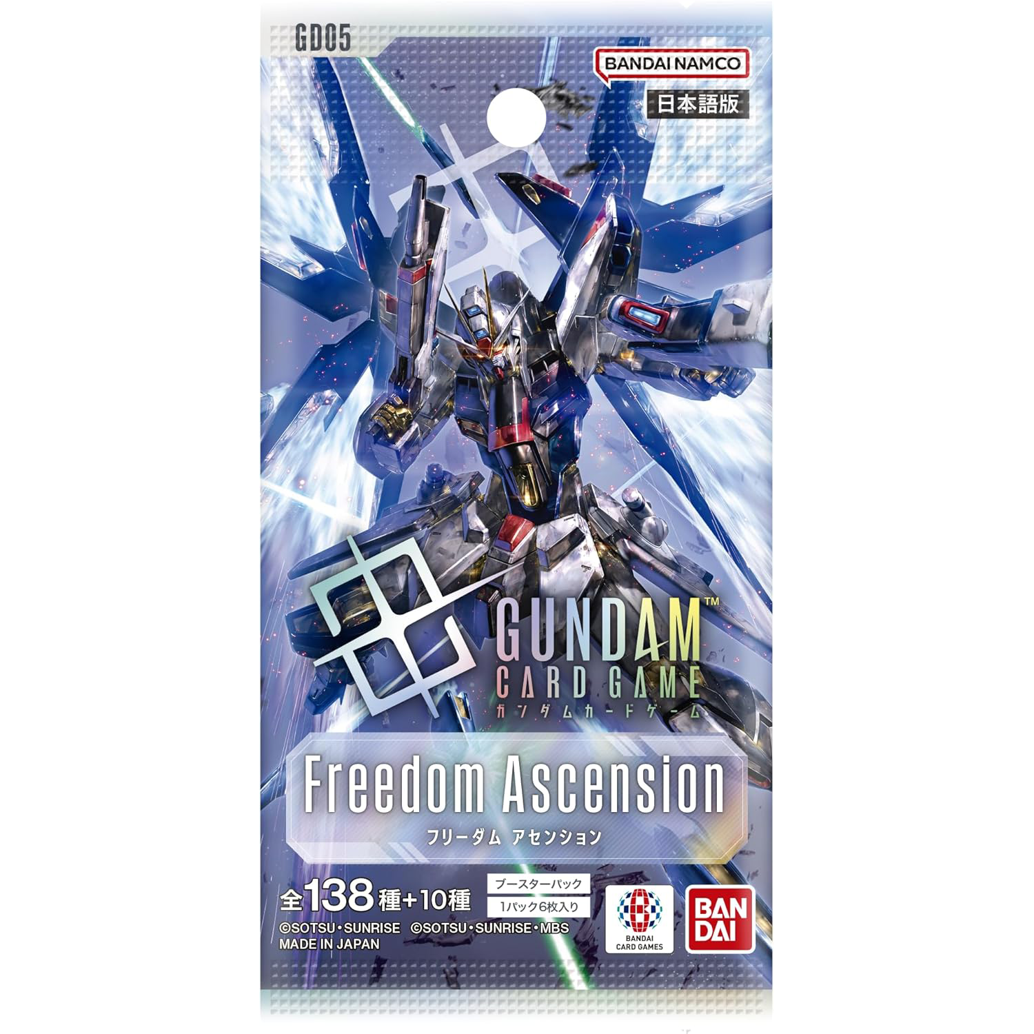 GUNDAM CARD GAME [GD05] Freedom Ascension - Booster pack