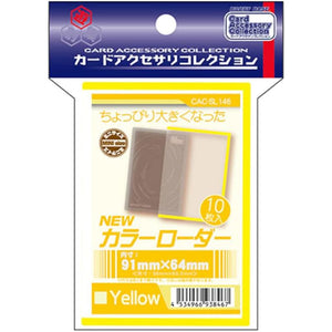 HOBBY BASE New Card Loader Yellow