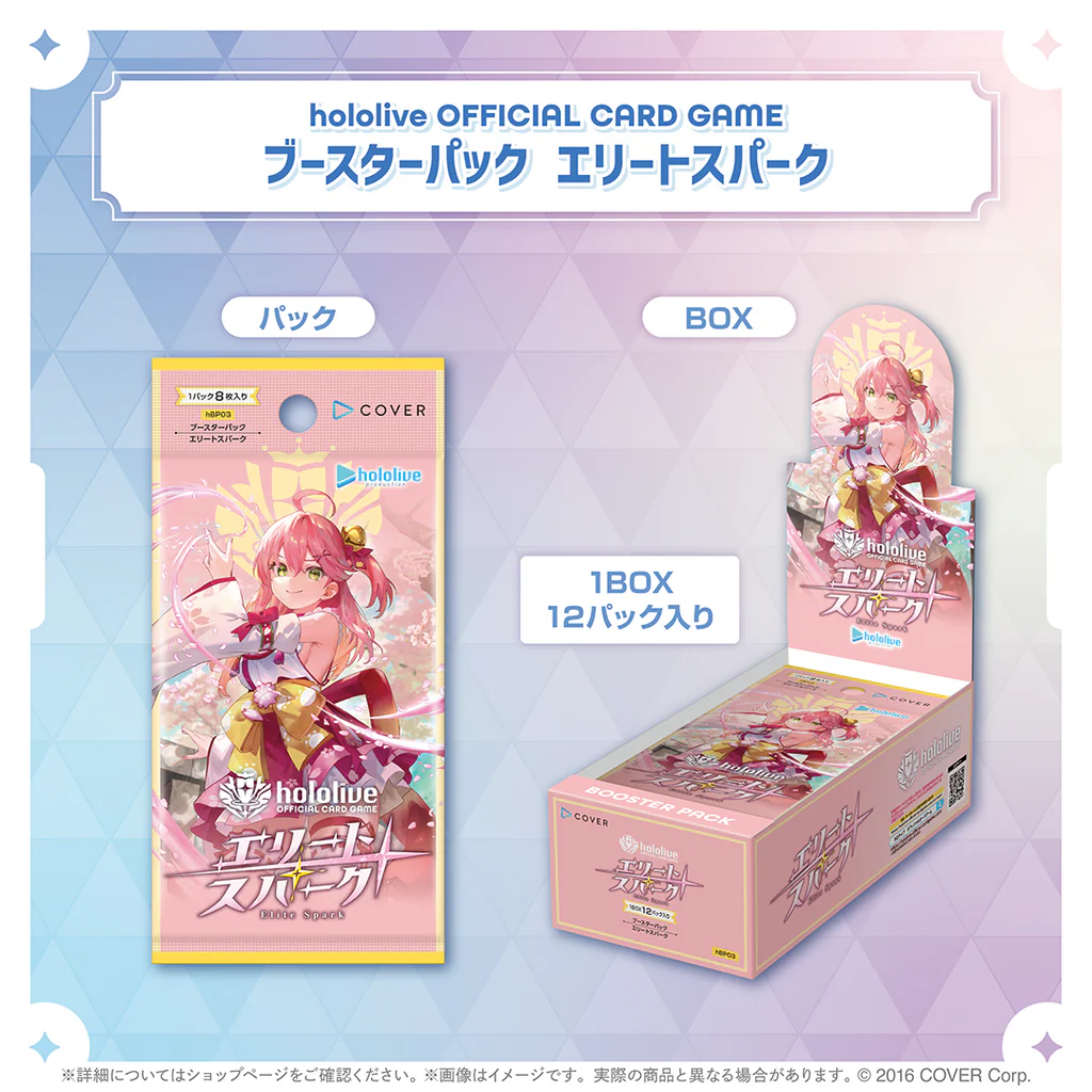 hololive quintet spectrum booster box Card Game Japanese 88 Cardhouse and create your very own unique deck Hololive Official Card Game: hBP02e