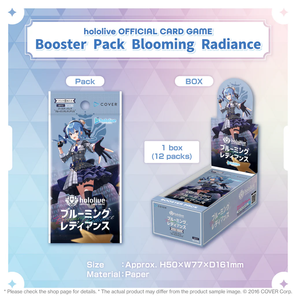 hololive OFFICIAL CARD GAME Booster Pack ｢Blooming Radiance｣ Booster pack box Cardotaku