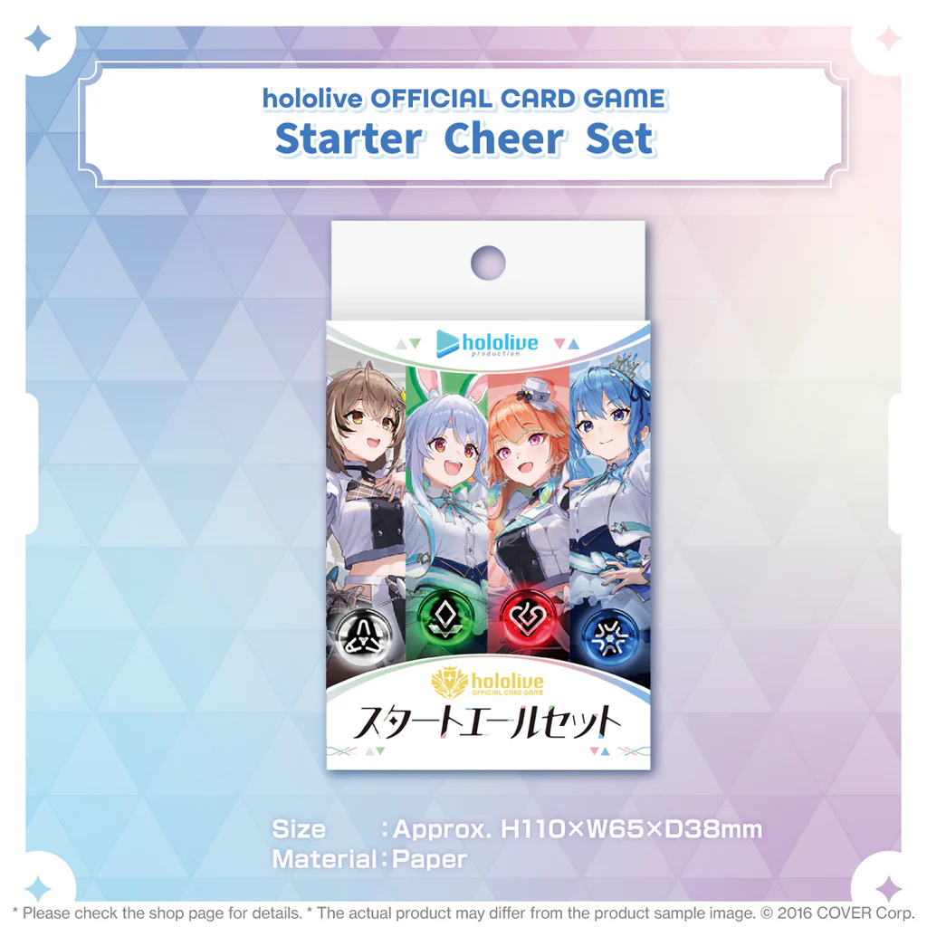 hololive OFFICIAL CARD GAME Starter Cheer Set Cardotaku