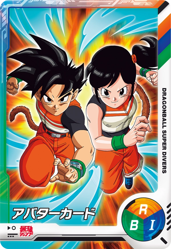 Dragon ball super divers saikyo jump 2025 january special issue bonus