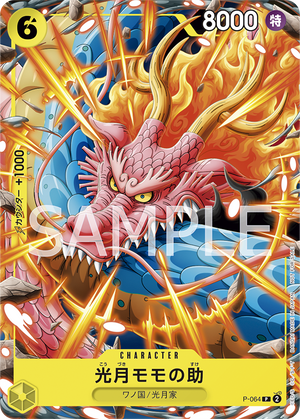 ONE PIECE CARD GAME P-064 Kouzuki Momonosuke ONE PIECE CARD GAME P-064 Kouzuki Momonosuke