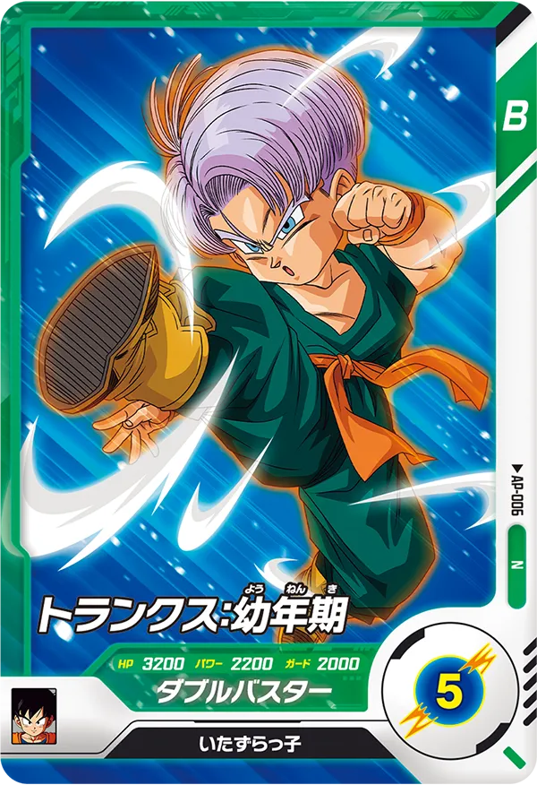 DRAGON BALL SUPER DIVERS AP-006

Trunks : Younenki