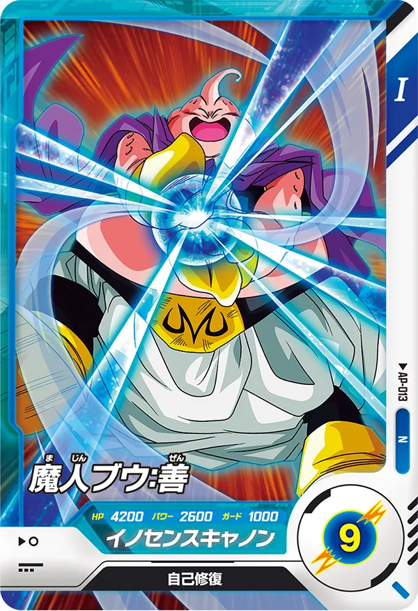 DRAGON BALL SUPER DIVERS AP-013

Majin Buu : Zen