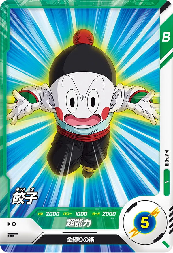 DRAGON BALL SUPER DIVERS AP-019

Chaozu