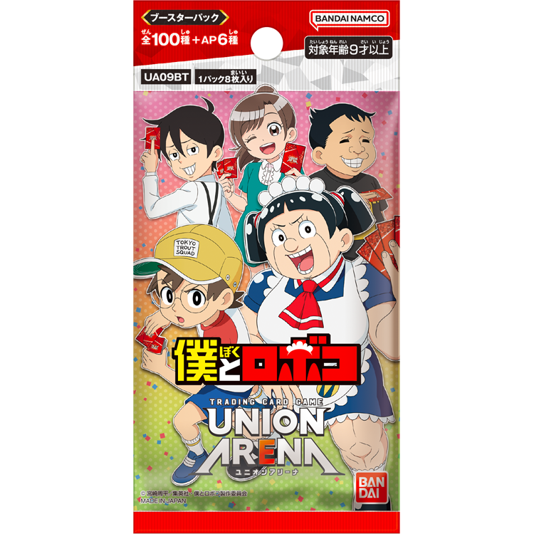 TRADING CARD GAME UNION ARENA [UA09BT] Boku to Roboco - Box