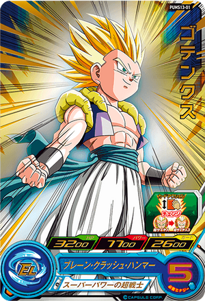 Descriptive image text