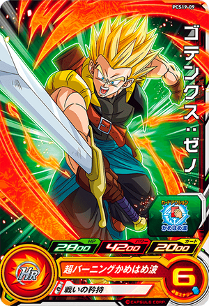 SUPER DRAGON BALL HEROES PCS19-09