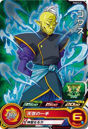 Descriptive image text