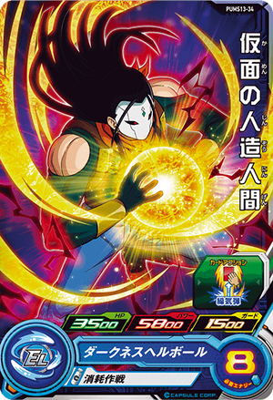 Descriptive image text