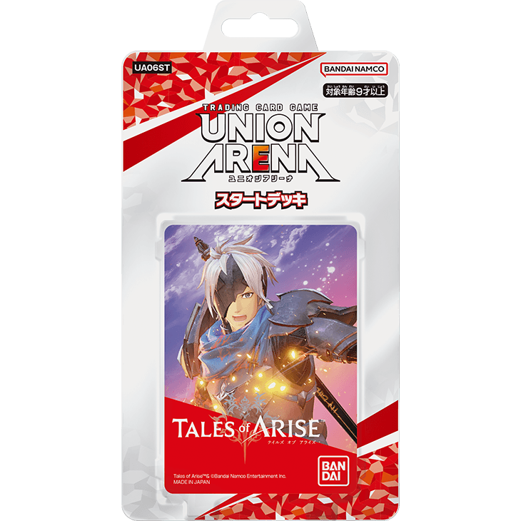 TRADING CARD GAME UNION ARENA [UA06BT] TALES of ARISE cards list