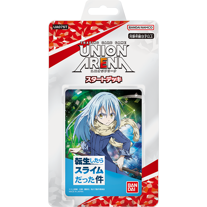 TRADING CARD GAME UNION ARENA STARTER DECK [UA07ST] That Time I Got Reincarnated as a Slime