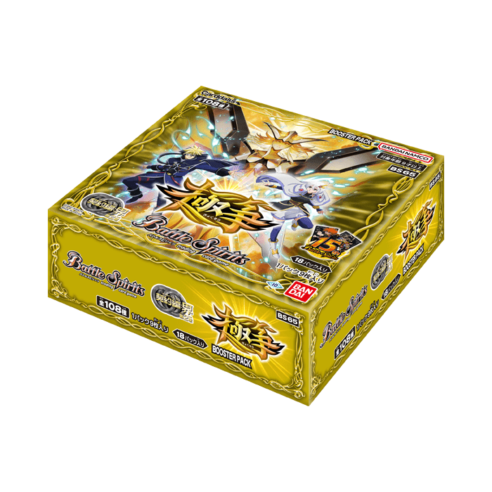 [BS64] Battle Spirits ｢Contract Saga: Realm 第2弾 Ultimation of Fight｣ Box