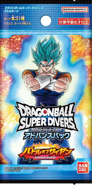 DRAGON BALL SUPER DIVERS ADVANCE PACK BATTLE OF SAIYAN (AP3) - Booster