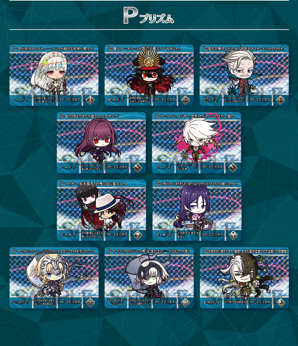 Carddass Fate/Grand Order - Box