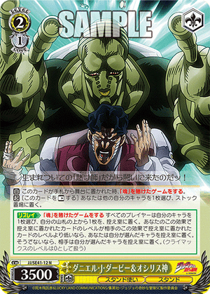 Descriptive image text