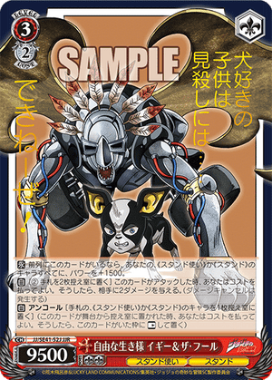 Descriptive image text