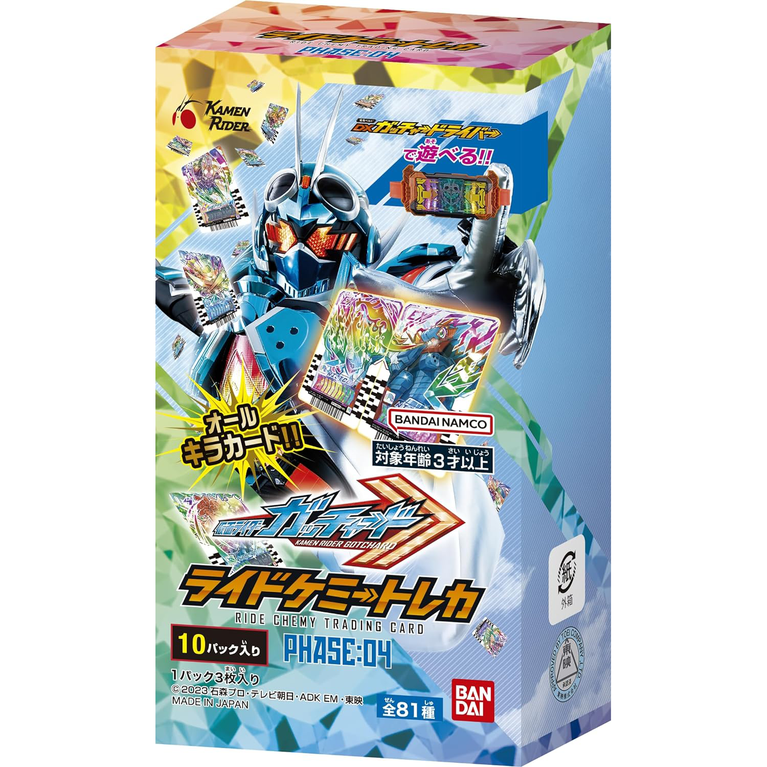 KAMEN RIDER RIDE CHEMY TRADING CARD PHASE:04 - Box Cardotaku