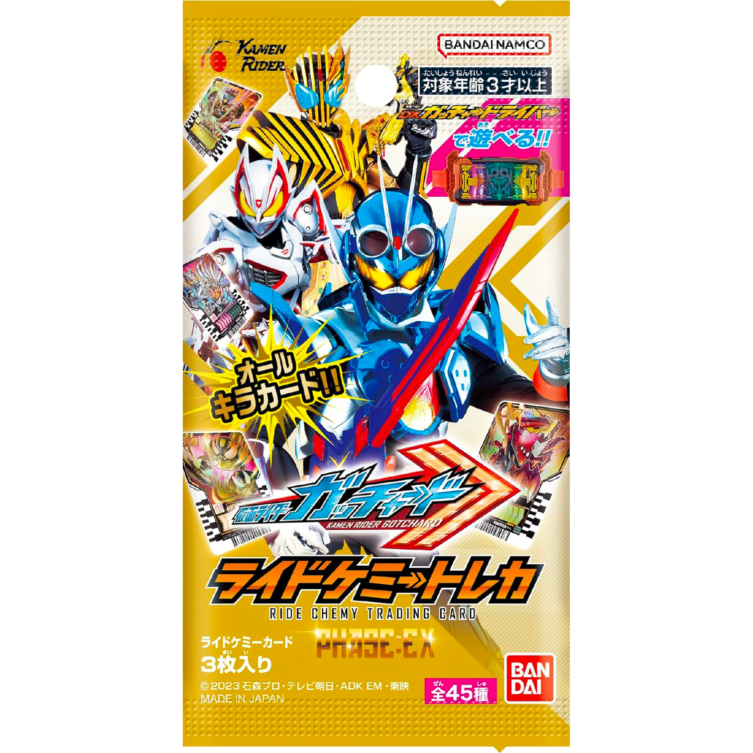 KAMEN RIDER RIDE CHEMY TRADING CARD PHASE:EX - Booster