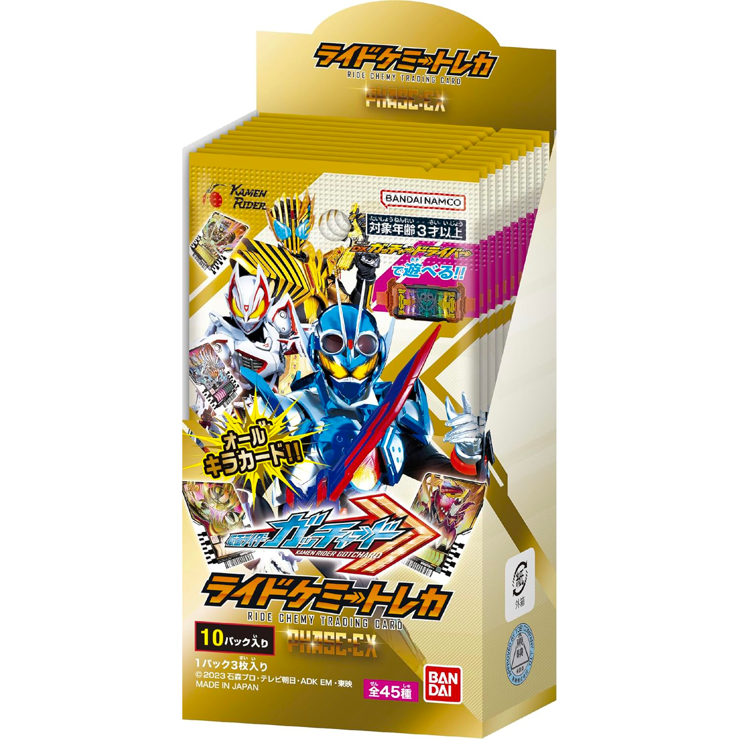 Kamen Rider Ride Chemy Trading Card Phase ex Box kamen-rider-ride-chemy-trading-card-phase-ex-box