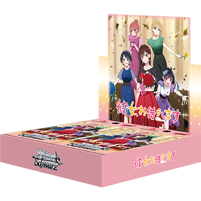 Weiß Schwarz Booster pack Rent-A-Girlfriend Vol.2 Box