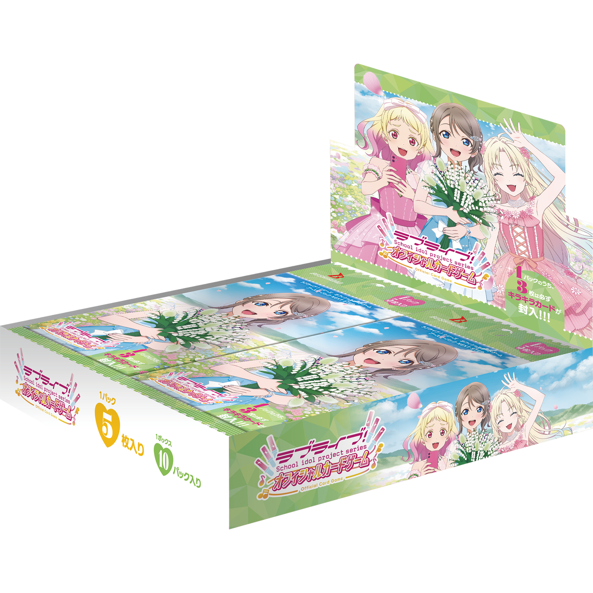 love live booster box Amazon.com: Love Live! Series Official Card Game Booster Pack Vol. 1 Box : Toys & Games