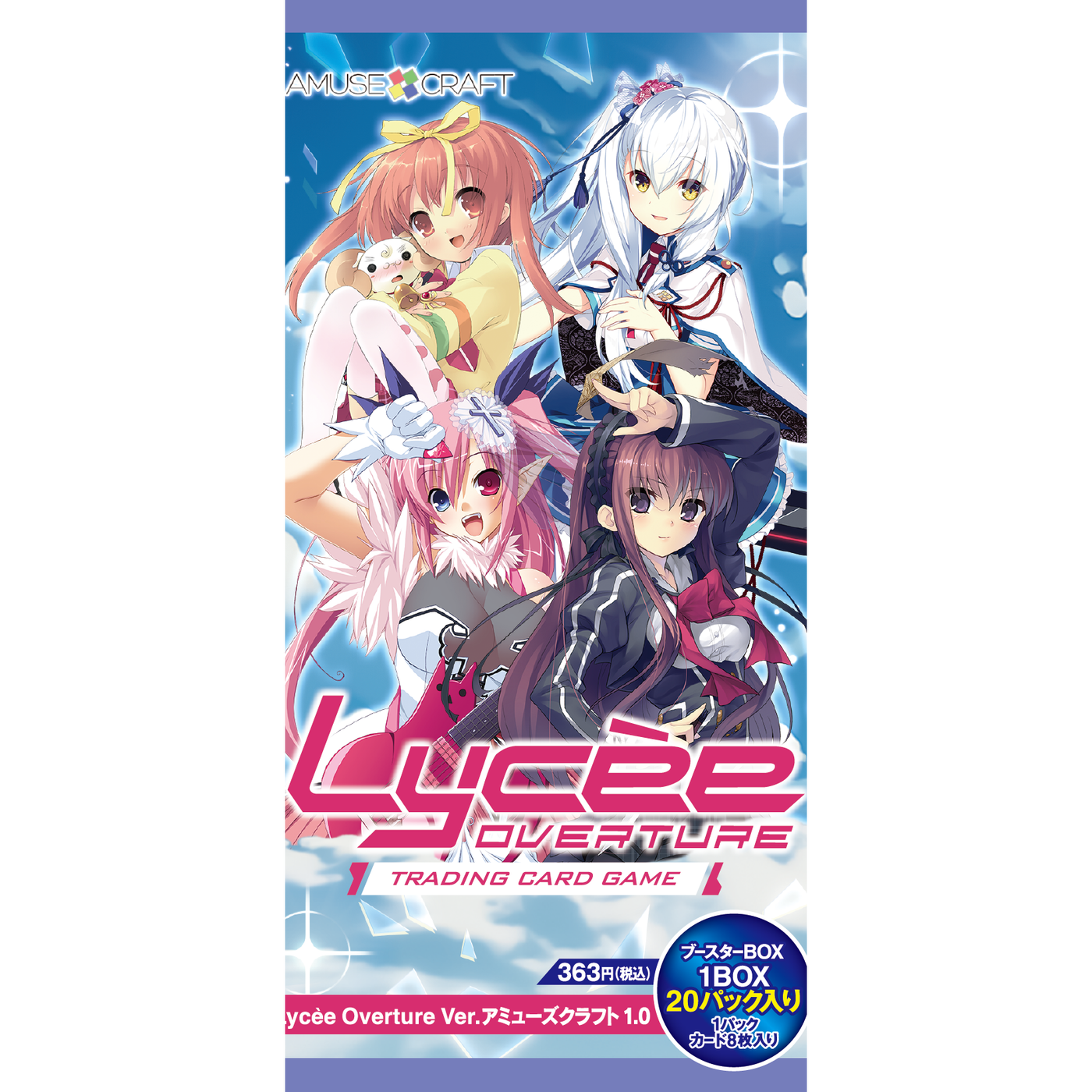 ｢lycèe overture ver.amuse craft 1.0｣ booster pack box