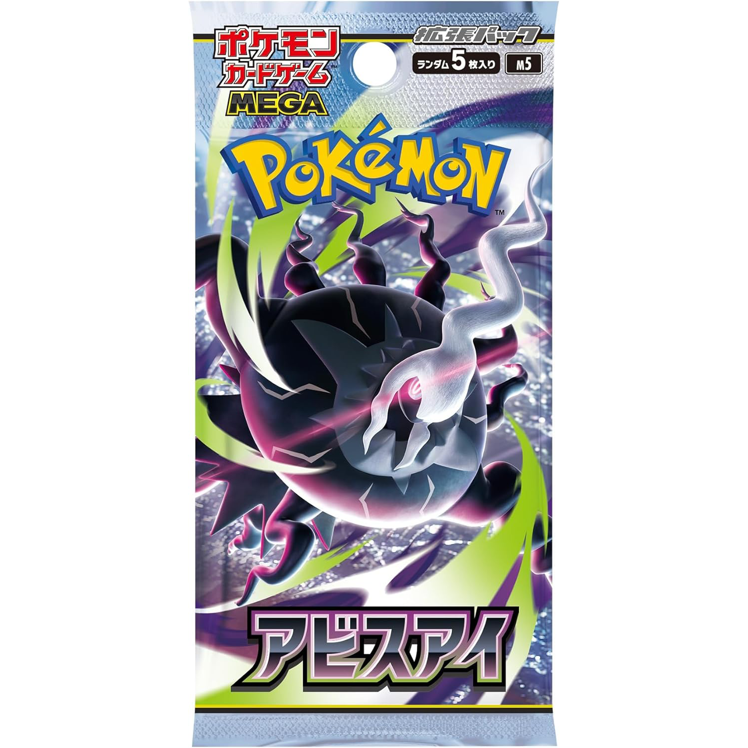 [M5] POKÉMON CARD GAME MEGA Expansion pack ｢Abyss Eye｣ Booster pack