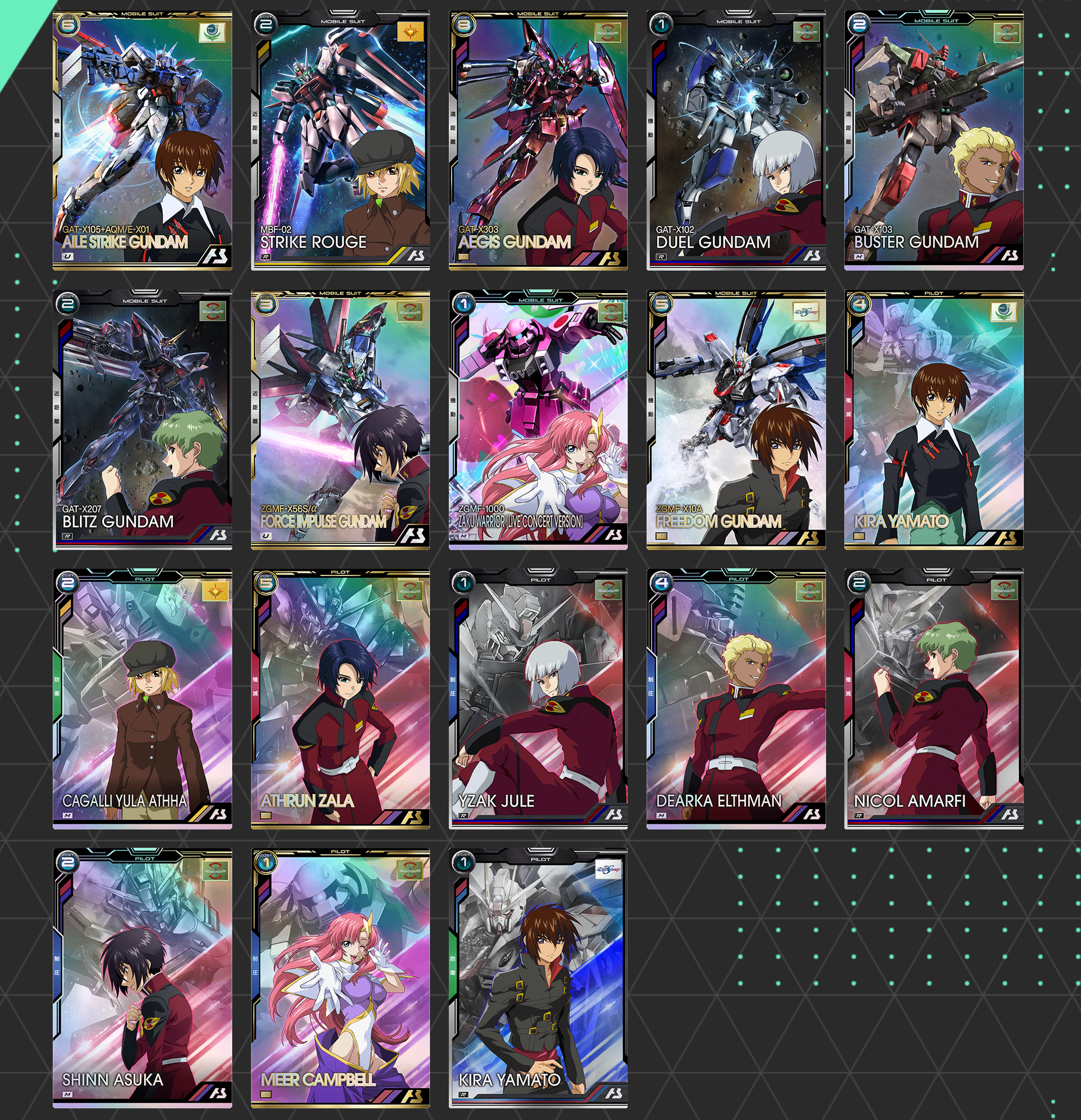 Mobile Suit GUNDAM ARSENAL BASE BOOSTER PACK [Mobile Suit GUNDAM SEED series] cards list