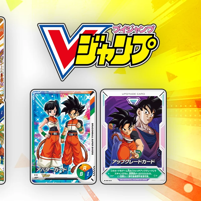 DRAGON BALL SUPER DIVERS Avatar card &amp; Upgrade card set