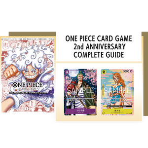 one piece card game guide book A Look into the 1st Anniversary 2023! Part 1! Yes, I used Google translate. Kanji is so hard! , The playmat and card sleeves are from SleeveChief! Get an additional 5% off ONE PIECE CARD GAME 2nd