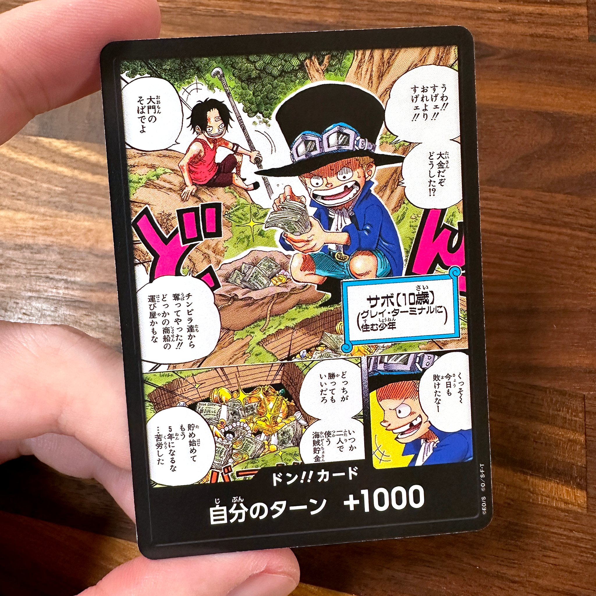 ONE PIECE CARD GAME DON!! CARD Saikyo Jump May 2024