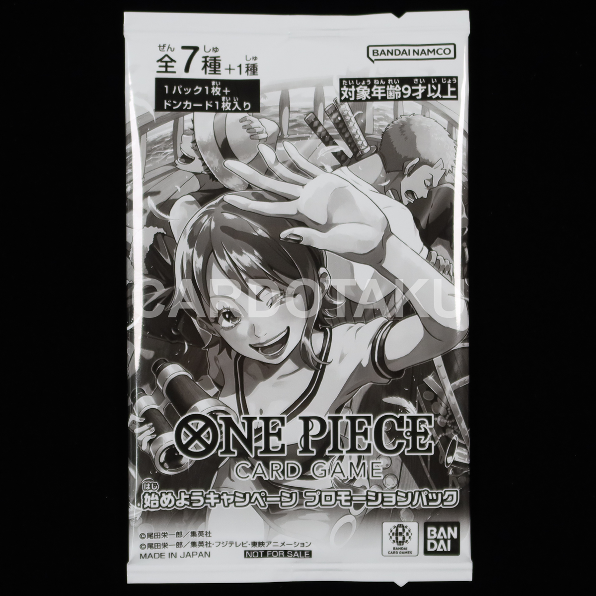 ONE PIECE CARD GAME Hajimeyou campaign promotion pack